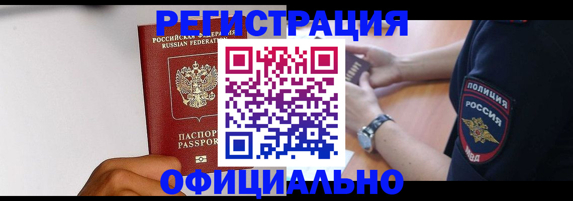 пропишу в квартире в Жуковке